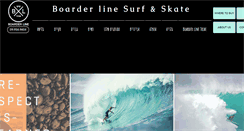 Desktop Screenshot of boarderline.co.il